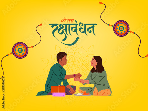 Happy Raksha Bandhan calligraphy in Marathi, Hindi with Brother and Sister celebrating Raksha Bandhan vector illustration 