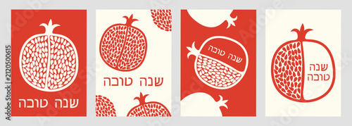 Rosh Hashanah greeting cards set with pomegranates and Hebrew text Shana Tova. Jewish New Year minimal vector illustration template.Jewish New Year Rosh Hashanah greeting card templates. 