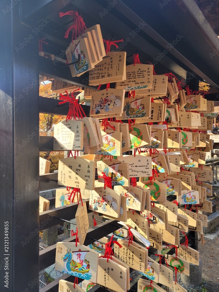 Fototapeta premium kyoto temple