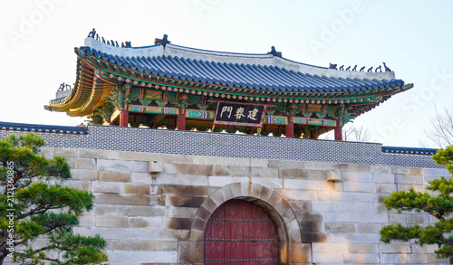 Geonchunmun Gate Of Gyeongbokgung Palace In Seoul