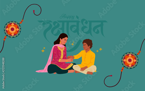 Raksha Bandhan festival celebration, Brother and Sister vector illustration, Happy Raksha Bandhan text in Hindi, Marathi