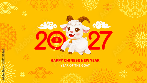 Greeting card design for Chinese New Year 2027 with cute cartoon Goat, zodiac symbol of 2027 year, numbers and text on yellow background. Translate Goat. Vector illustration
