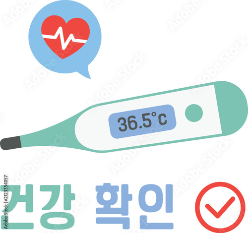 Digital Thermometer Illustration With Korean Text Meaning Health Check