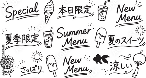 Summer menu vector doodle set featuring ice cream icons Japanese text calligraphy labels and hand drawn seasonal sun graphics