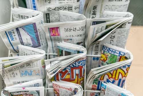 Magazine stand with Japanese newspapers