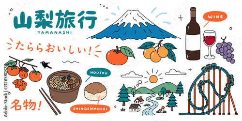 Colorful hand drawn vector illustration depicting yamanashi prefecture travel elements and regional specialties
