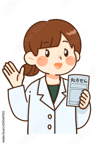 処方せんを持って説明する女性薬剤師のイラスト