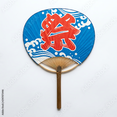Traditional Japanese Uchiwa Festival Fan with Blue Waves and Red Matsuri Design Isolated on White for Cultural Celebration Artwork.