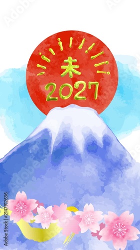 水彩の富士山と桜と羊の年賀2027（謹賀新年）縦