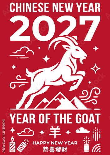 Chinese New Year 2027 graphic with jumping goat on red background