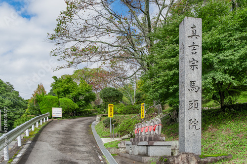 真言宗馬頭院の寺号標と並ぶ六地蔵/Temple Name Pillar and Jizo Statues along the Slope to Batoin Temple