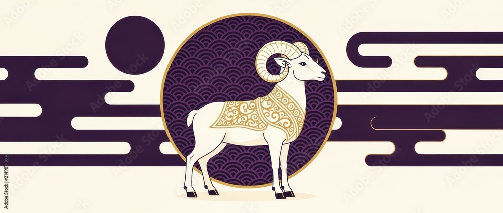 Fototapeta premium Stylized white ram with golden horns standing against a decorative circular background. Traditional Asian patterns and cloud motifs frame the goat in a modern flat design. Chinese Zodiac concept.
