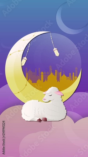 Eid Al Adha Backgrounds Vertical