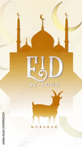 Vertical Eid Al Adha Mubarak Backgrounds