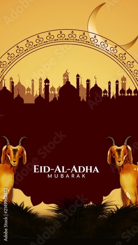 Vertical Eid Al Adha Mubarak Background
