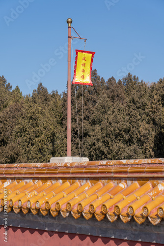 The lamp post on the northeast side of Fangze Temple in Beijing Ditan Park