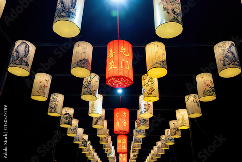 A cylindrical lantern with auspicious blessings written on it during the Beijing Yuanmingyuan Spring Festival Lantern Festival