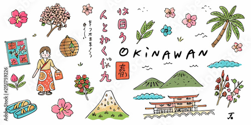 Okinawan floral and cultural elements illustration with handwritten text on white