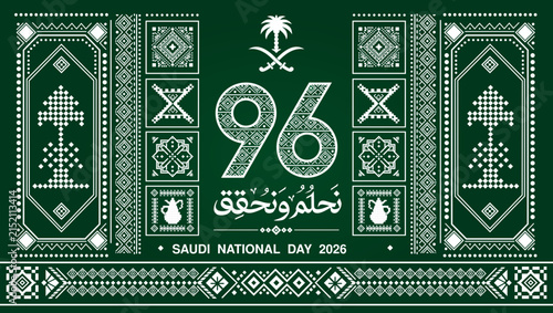 Saudi National Day 2026 banner template with traditional green Sadu geometric patterns, 96th anniversary emblem, and palm tree logo.