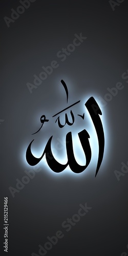 Arabic calligraphy artwork with flowing black lines, vivid blue watercolor splashes, and a clean white background, blending spiritual symbolism with contemporary artistic expression.