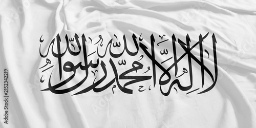 Taliban Flag Wind Waving CloseUp Breeze Wave