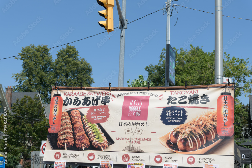 Fototapeta premium Ryus Noodle Bar banner at Taste of the Danforth, 2026, in Toronto