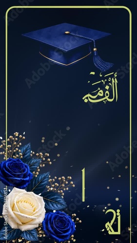 A graduation congratulations video in Arabic, featuring creamy and blue roses, branches, a cup, leaves, particles, and soft lighting on a dark blue background. It can be used for various occasions.