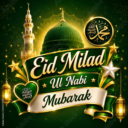 eid milad ul nabi mubarak greeting card