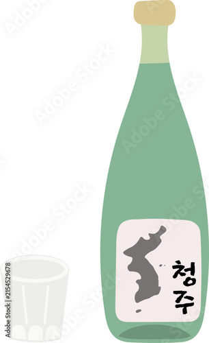 술