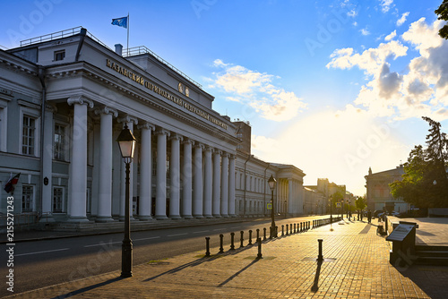 Kazan Federal University building on Kremlin Street at sunset, Tatarstan Republic of Russia