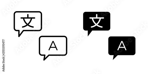 Foto Translate icon vector logo pack