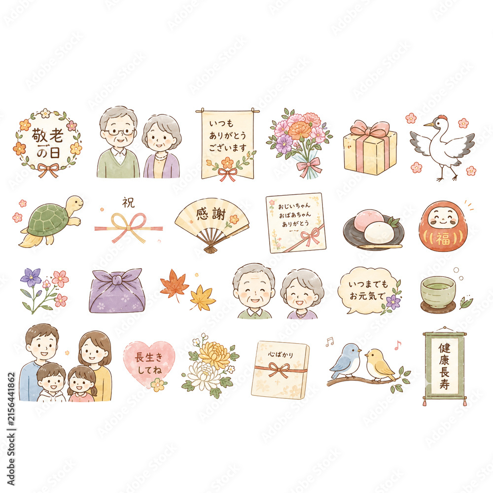 いつもありがとうございます」の写真素材 | 37件の無料イラスト画像