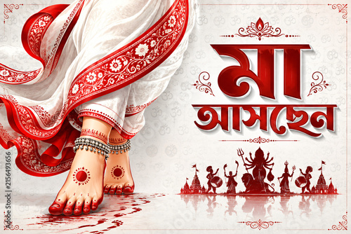 Maa Durga arriving for Bengali Durga Puja with traditional red and white sari, auspicious festival typography and cultural celebration design