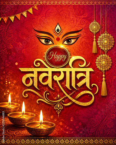 Happy Navratri Greeting with Goddess Durga Eyes, Traditional Diyas and Elegant Indian Festive Design