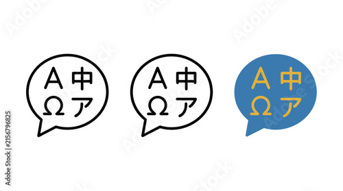 Fotografie Language translation icon set in speech bubble with alphabets from different cul