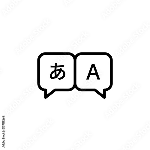 Japanese to English Language Translation Speech Bubble Outline Icon