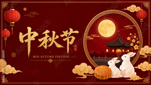 Mid-Autumn Festival Greeting Card Featuring a Glowing Full Moon, Playful Rabbit and Traditional Mooncake on an Elegant Red Background