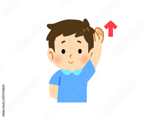 手を上げる男の子