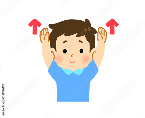 両手を上に上げる男の子