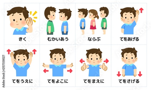 発達障害　視覚支援絵カード15＿基本の姿勢