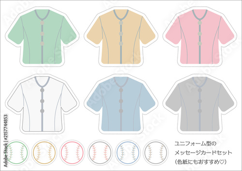 野球■ユニフォーム型のメッセージカード