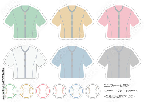 野球■ユニフォーム型のメッセージカード