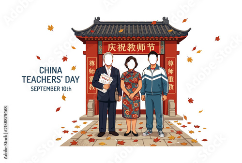 An artistic illustration featuring three teachers standing before a traditional chinese gate to celebrate the annual national holiday honoring educators across mainland china