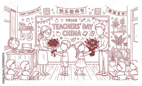 A detailed black and white line art illustration depicting two small red characters standing in front of a large complex chalkboard filled with equations