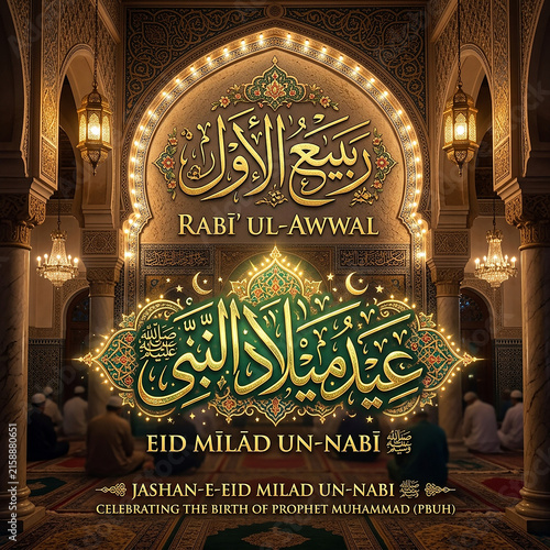 Eid Milad un Nabi celebration with illuminated Arabic calligraphy and golden Islamic art backdrop