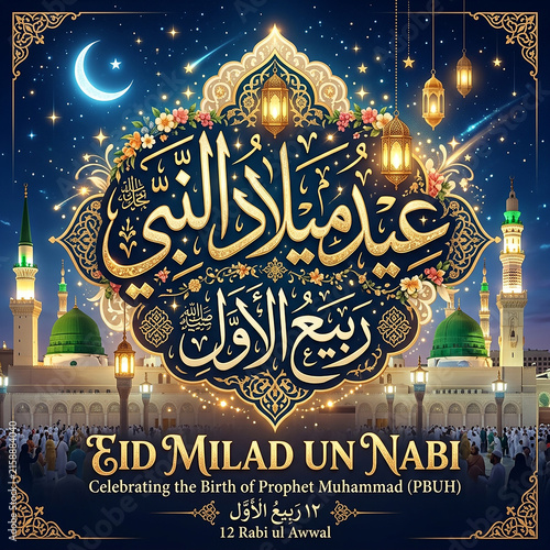 Eid Milad un Nabi celebration banner with Islamic calligraphy and mosque silhouette at night