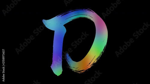 Uppercase letters 