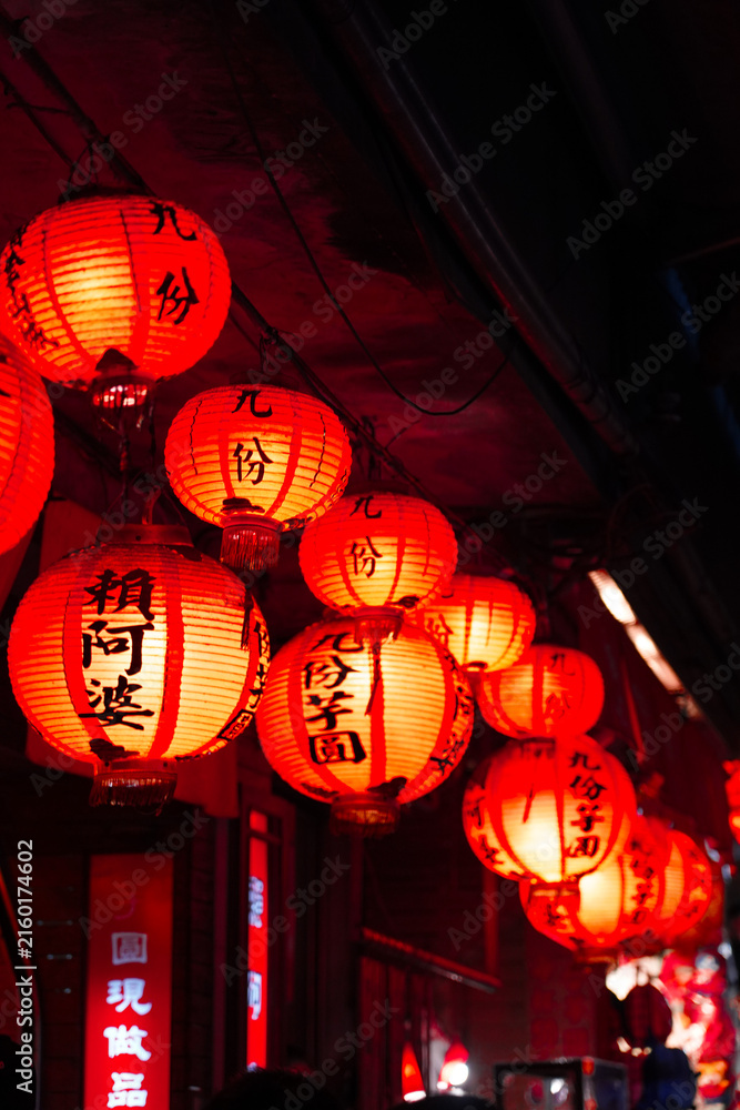 Fototapeta premium Jiufen old town with glowing red lanterns at night, Taiwan