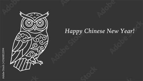 Traditional Chinese style white owl line art illustration with Happy Chinese New Year text on a dark charcoal background.