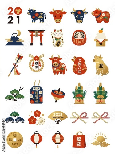 Japanese New Year 2021 Year of the Ox Traditional Icon Set with Lucky Charms, Maneki-neko, Daruma, and Mt. Fuji Illustration